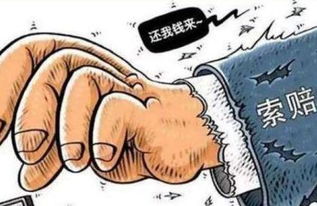 股票停牌如何赔偿多少