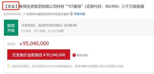 华福证券怎么打开