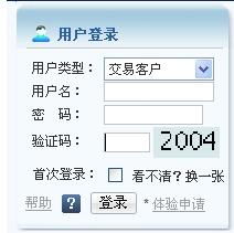 证券账号怎么变更户