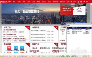 股票软件如何自编代码 股票软件如何自编代码