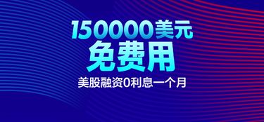 长风证券怎么开通