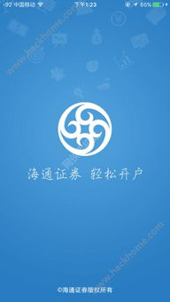 长风证券怎么开通