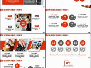 怎么找证券投资理财