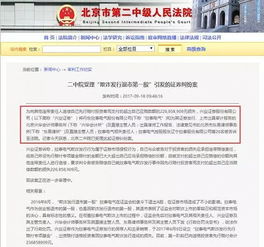 兴业证券佣金怎么交费