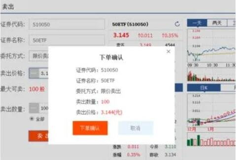 证券公司怎么调低佣金