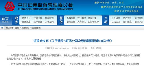证券怎么充实