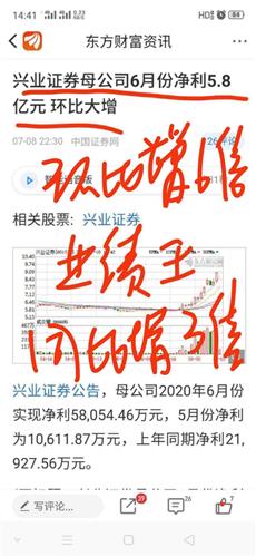 证券怎么充实