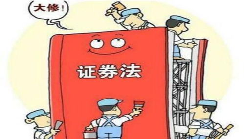 证券怎么充实