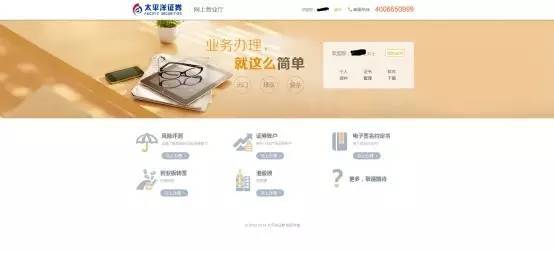 上海证券账户怎么关闭