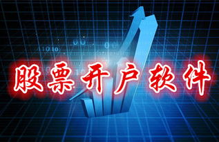 股票开户前如何炒股的 股票开户前如何炒股的