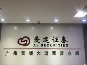 爱慕证券怎么样