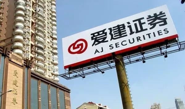 爱慕证券怎么样