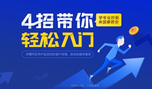 怎么注销证券开户
