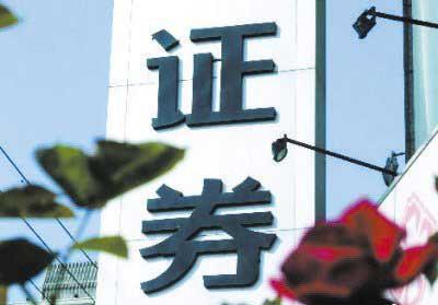 证券要怎么买