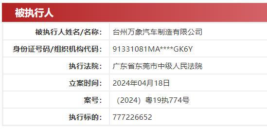 如何看懂股票股东信息图