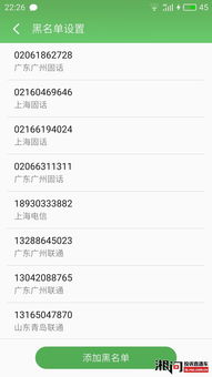 证券泄漏怎么办