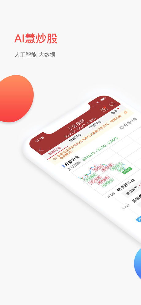 怎么关注平安证券