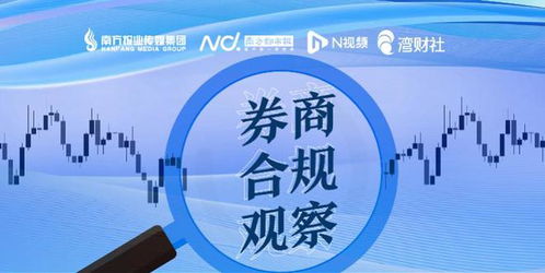 怎么关注平安证券