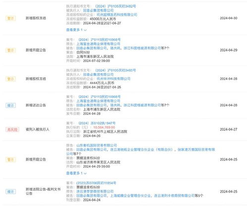 财大证券怎么销户
