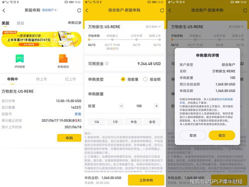 证券承销商怎么样赚钱