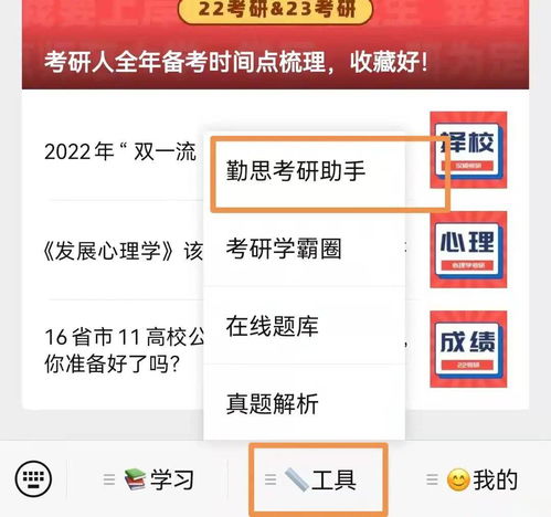 怎么更快查到证券成绩