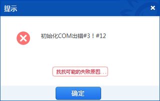 招商证券怎么打不开