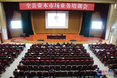 证券监管局发展怎么样