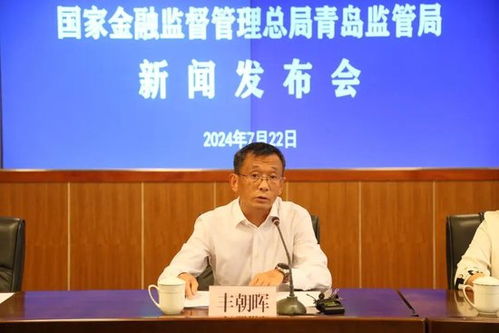 证券监管局发展怎么样