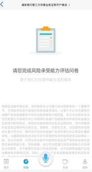 证券怎么跟银行合作开户