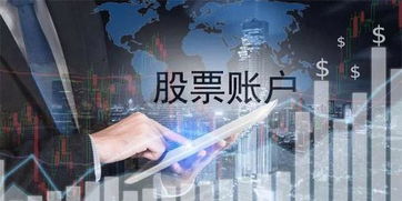 股票如何解冻