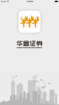 华鑫证券交易怎么样