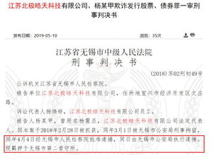 中山证券怎么没上市