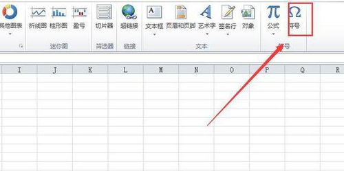 如何使用excel计算股票的贝塔值