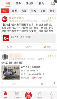 怎么辨别假证券平台