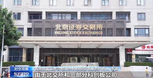 香港泰嘉证券怎么样