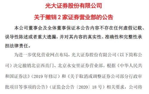 长征证券怎么注销