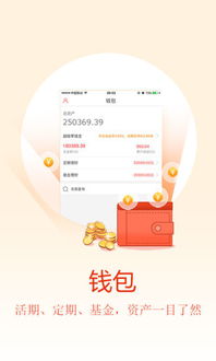 国联证券怎么查股