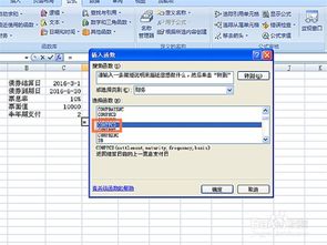 证券结息怎么计算