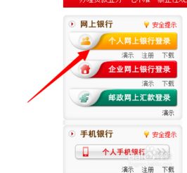 怎么查看证券开户行地址