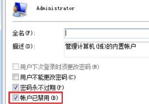删掉的股票如何找回账户