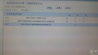 怎么把所有证券账户关闭