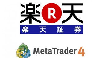 乐天证券怎么扣税