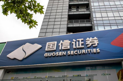 南充国信证券怎么样