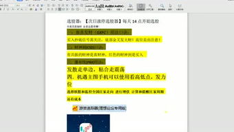 在家如何学习股票知识 在家如何学习股票知识