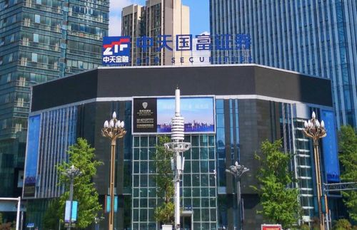 中天证券深圳怎么样
