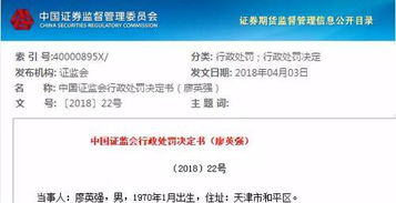 证券经纪人怎么炒股