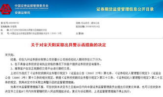 证券经纪人怎么炒股