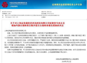 上海证券怎么确权