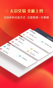 中信证券怎么分屏手机