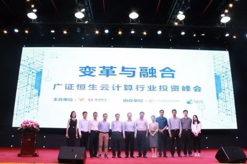 广证恒生证券怎么样